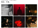血月与《十日终焉》剧情轮回设定有何关联？