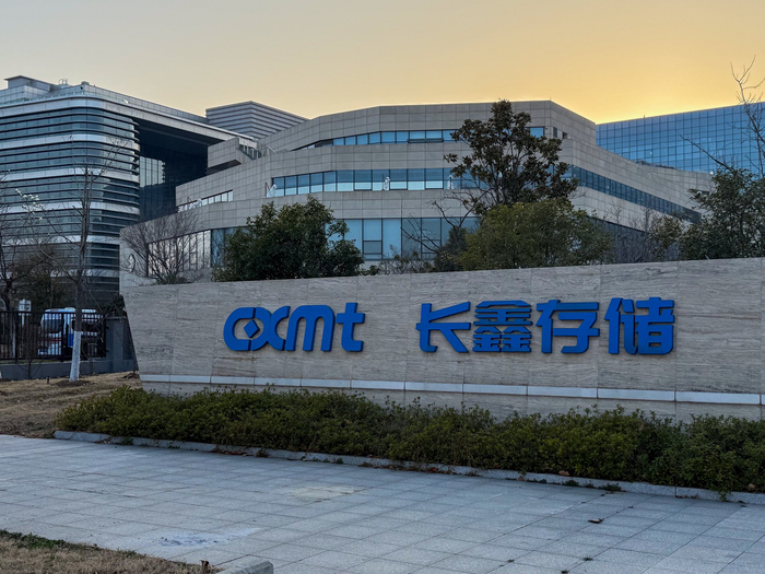 长鑫科技LPDDR6接近研发验证尾声
