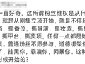 汪海林曝“正规影视评奖排除特定流量演员”：粉丝闹事，应得的