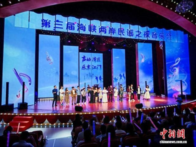 7月31日，第三届海峡两岸民谣之夜音乐会在广东江门赤坎华侨古镇举行。中新社记者 郭军 摄