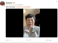 脱口秀演员房主任深夜致歉，被停演三个月