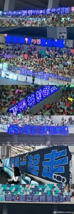 为什么翔霖粉丝坚持只举克莱因蓝灯牌？|严浩翔|贺峻霖|应援|蓝色|社群_手机新浪网