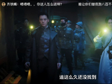 三寸钉触发机关！老九门萌犬竟是破局关键