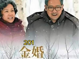 佟志职责文丽除了儿子，女儿们都不管了，文丽不当回事