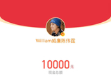 九门破万红包总额有多少？主创团队分别发了多少钱？