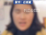 女子花10万坑位费请明星带货仅卖1单，空壳公司诈骗获刑