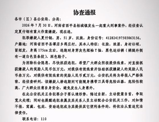 网络截图。