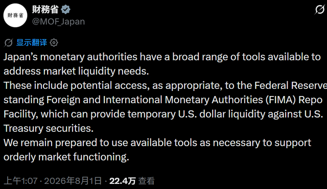 （来源：X）