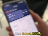 男演员因“穷”翻红，承诺“不同时交多名女友”引热议