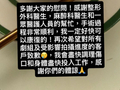 女演员拍摄新剧时发生意外，伤口缝合超50针，“已全面停工”