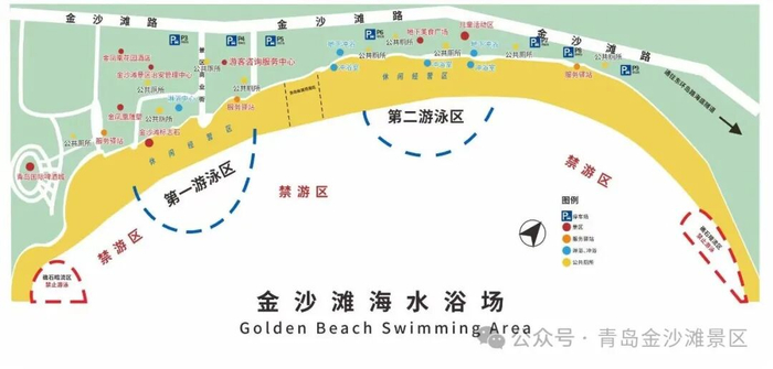 青岛金沙滩景区发布安全提示:这一区域极度危险!禁止下海游泳|金沙滩海滨公园|海滨旅游度假区|防溺水|青岛市|礁石_手机新浪网