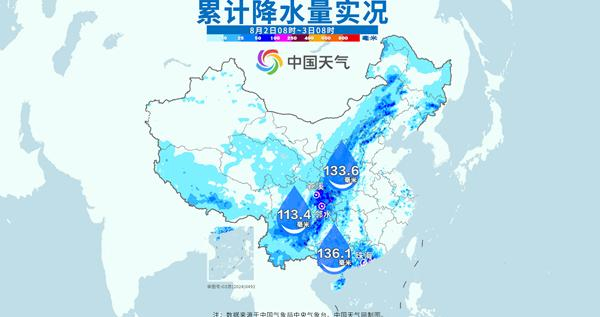 跨越上千公里、贯穿南北的雨带继续带来暴雨大暴雨，台风“白海豚”将吸走水汽，降雨会减弱