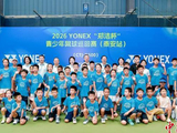 2026“郑洁杯”青少年网球巡回赛泰安站收拍