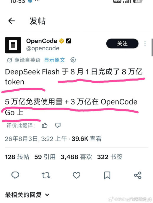 为什么豆包没有被 DeepSeek「斩杀」？