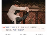 《这一秒过火》的剧情和角色设定是怎样的？