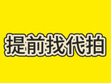 TF四代五公抢票秒空，后续会追加场次或补票吗？