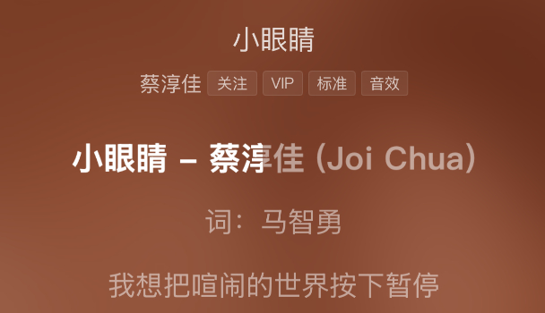 酷狗音乐