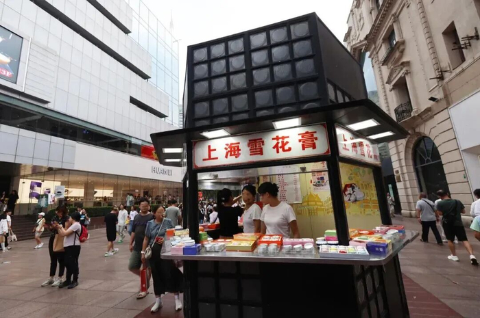 “童年记忆”上海雪花膏破产了