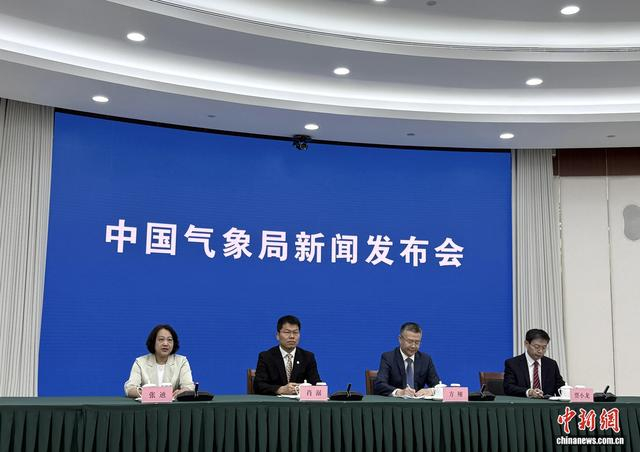 8月4日，中国气象局举行新闻发布会。邵萌 摄
