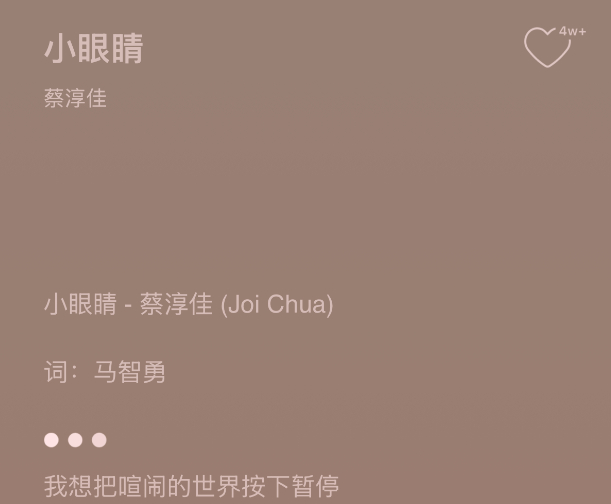 QQ音乐