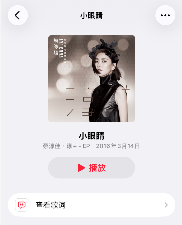 AppleMusic 
