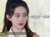 姚译添也是没见过这么笨的嘉宾！ 规则讲了3遍孟子义都没听懂，果然是笨蛋美人