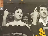 歌舞巨星葛兰离世，享年93岁传奇谢幕