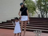 雎晓雯3岁女儿身高到妈妈腰了