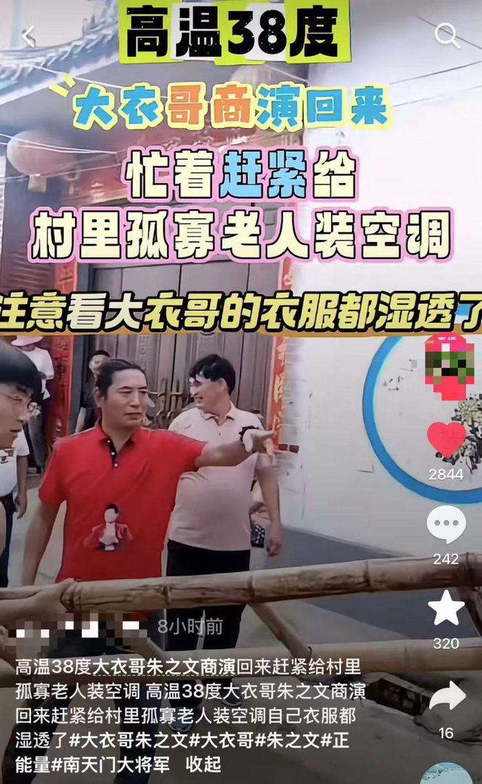 视频截图
