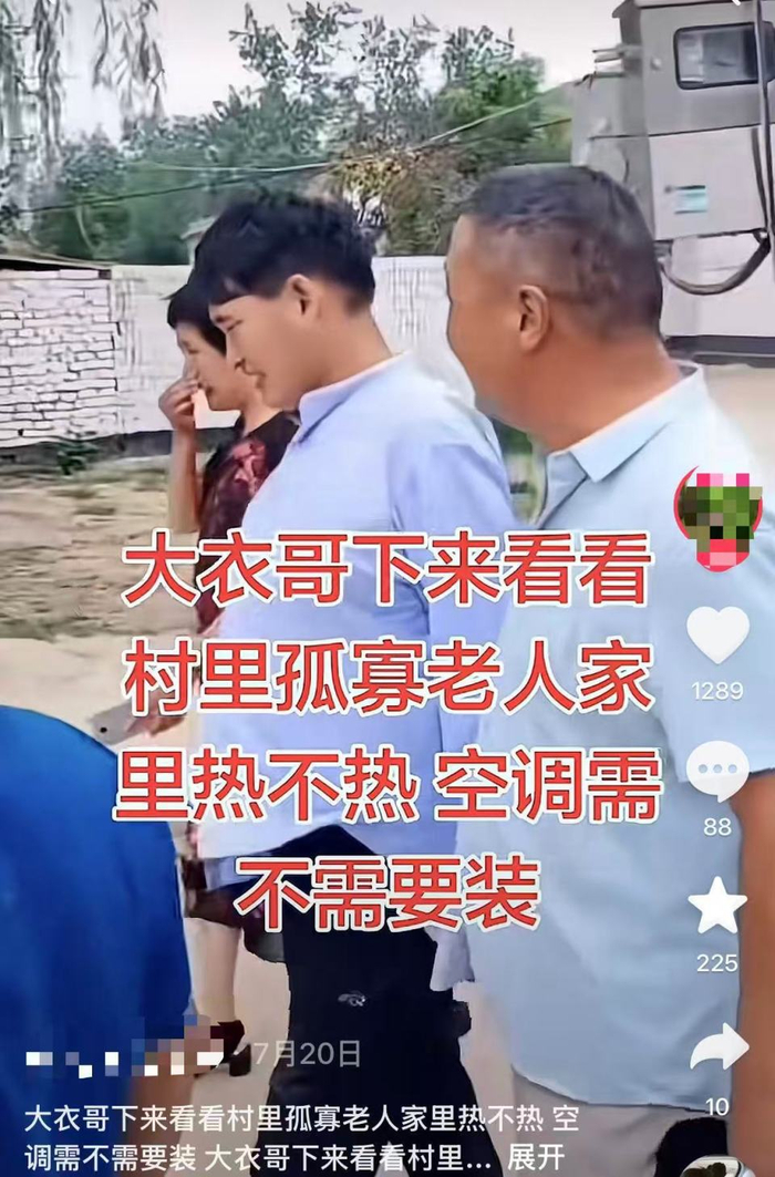 上述账号视频内容截图