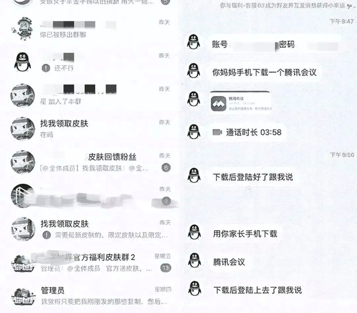 “不配合就报警抓父母”？