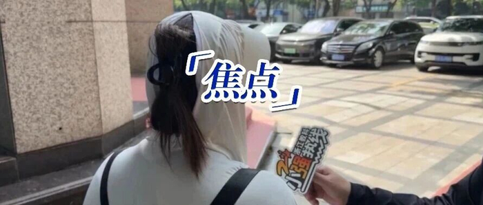 “他在外面有了别人!” 女子离婚后不想和前夫有瓜葛,但频繁收到短信后,她崩溃了:我去报废也行啊