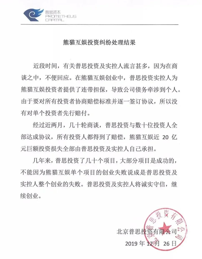 图源：网络