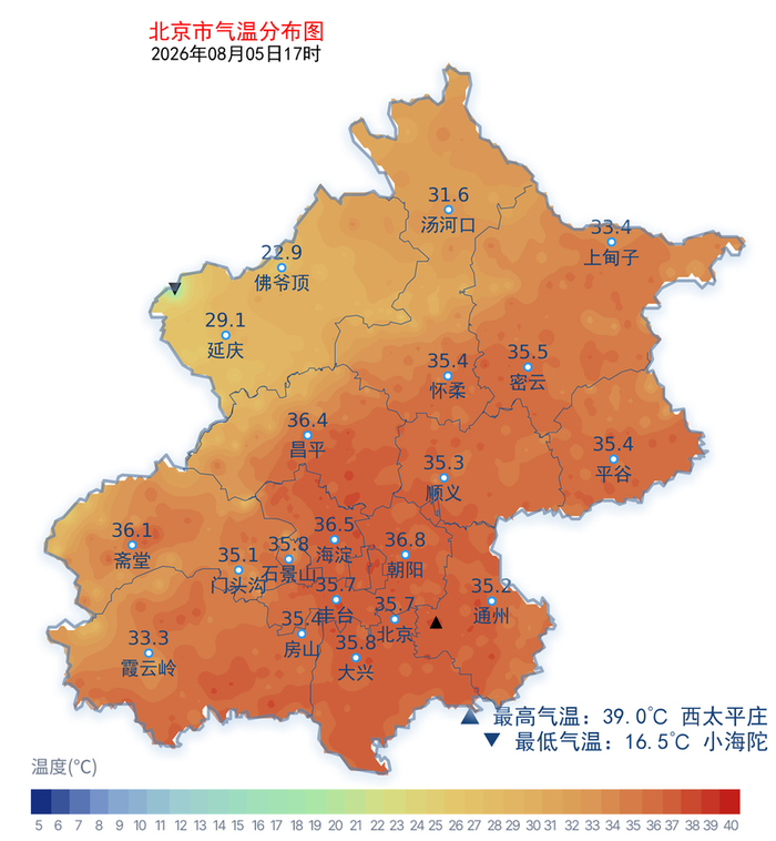 8月5日17时北京气温分布图。图/北京市气象局