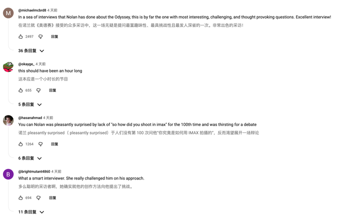 YouTube 评论区