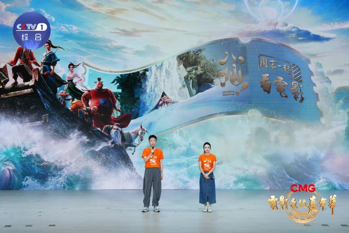 《八仙！》主创推介