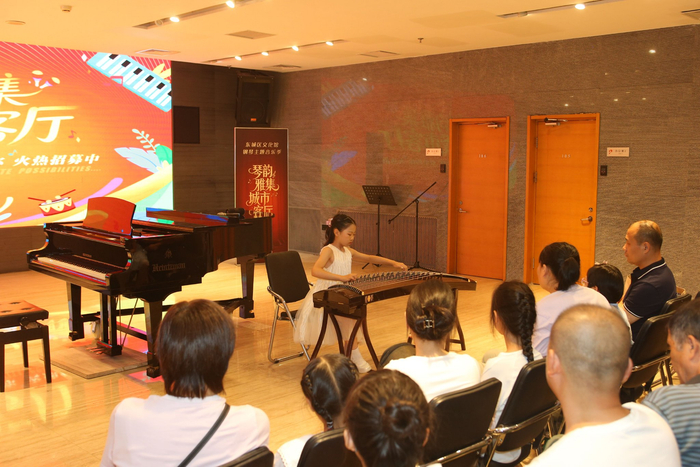 东城区文化馆可举办“琴韵雅集·城市客厅”音乐季活动。东城区文化馆供图