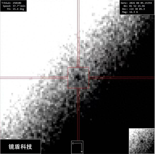 在目标撞击前2.9小时，镜盾科技建设的西班牙站拍摄的观测图像（图源：镜盾科技）