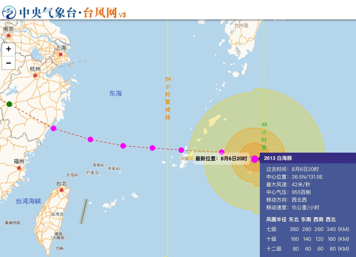 8月6日夜间，“白海豚”正向西北方向移动。中央气象台供图