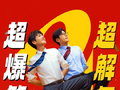 观察｜撤档并非流量密码，健康的电影市场需要多元共生