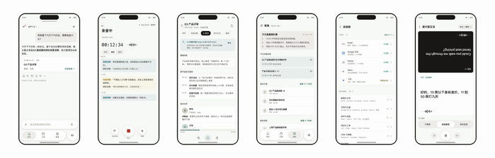 hojo app部分截图
