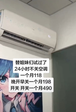 图片来源：社交平台