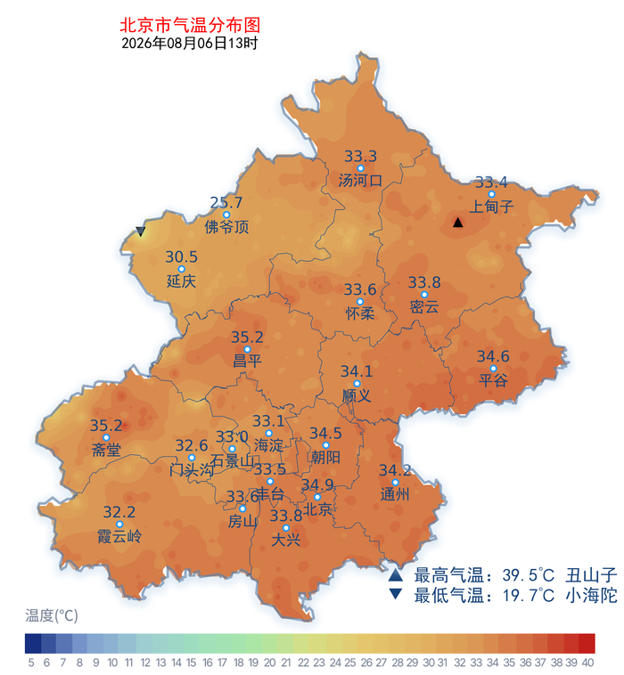 北京市气温分布图。北京市气象局供图