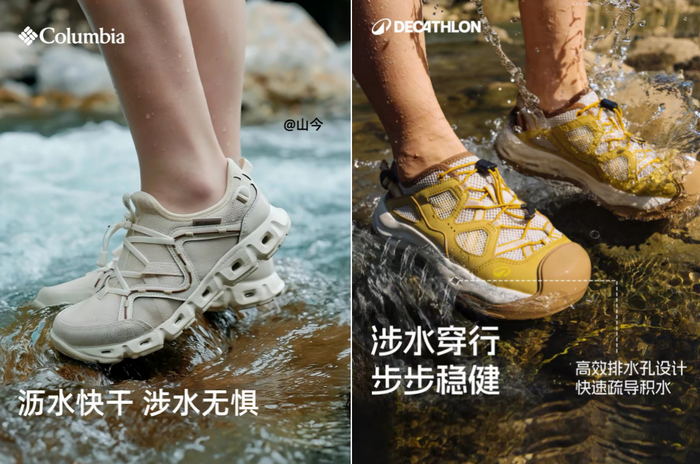 溯溪鞋的产品展示页。（图/淘宝）