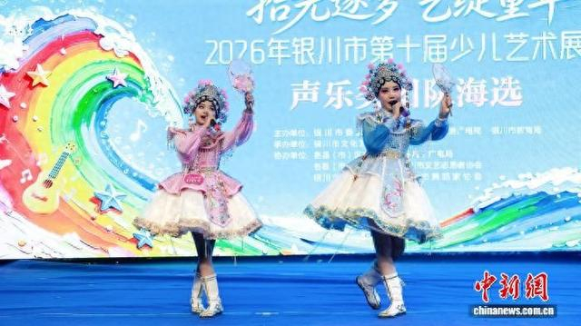 活动现场。 银川市文化旅游广电局供图