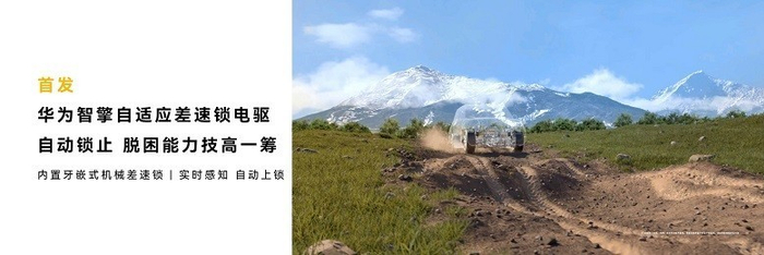 实时感知路况，自动上锁