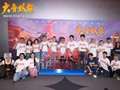 国产动画《大唐妖探》耗时6年打造 ，导演分享创作心得