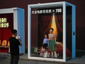露天放映、影视主题市集、红毯“第二现场”……百花奖落地798开启城市文化体验新场景