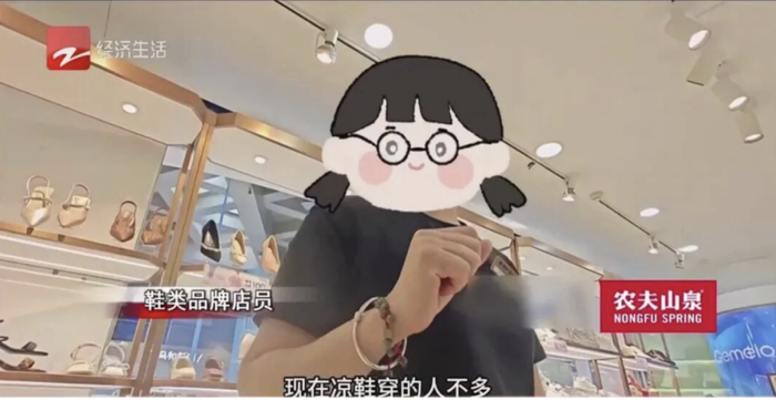 “觉得自己压力大的，可以看看凉鞋”。（图/浙江经视）