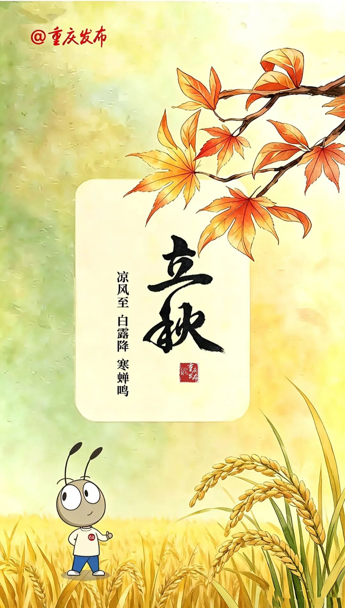 图源：AI制作